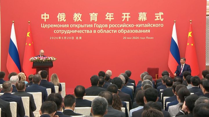 Vladimír Putin dorazil do Číny, setkal se se Si Ťin-pchingem